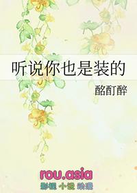 傅云霆乔伊结局