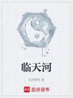 秦昊林初然的