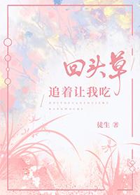 杨惜瑶卫风羽的叫什么