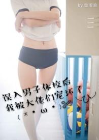 英雄联盟女辅助