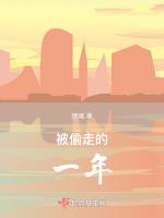 海贼之加入洛克斯海贼团