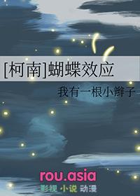 苏玥沈淮尘名字