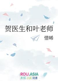 慕沉霜傅君珩现代名字傅连爵