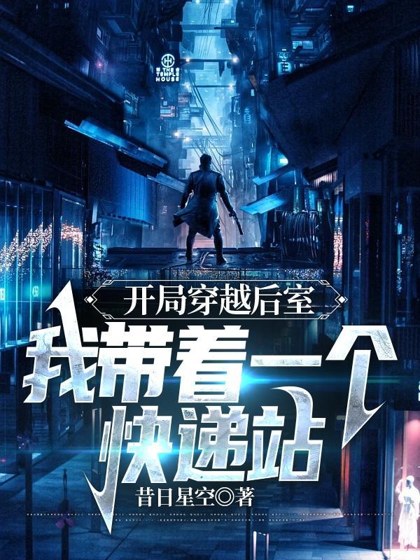 二嫁东宫沈雨燃完结版