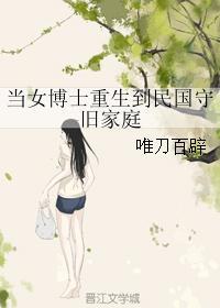 谁曾看见我真心全文阅读