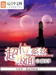 神医狂妃战神王爷乖乖受宠