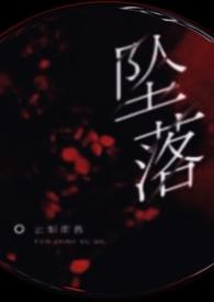 林允琪周宴琛叫什么名字