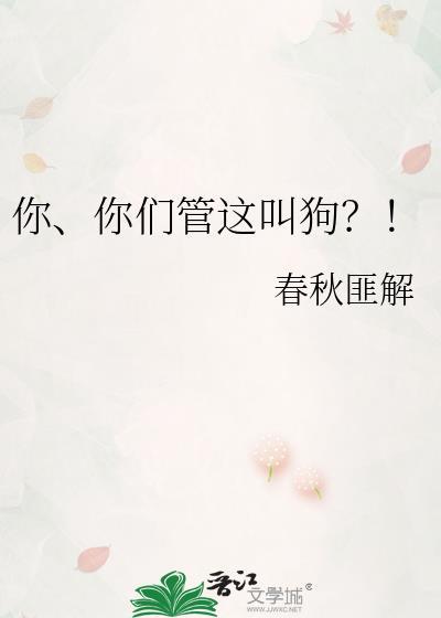 至尊天命系统 无广告