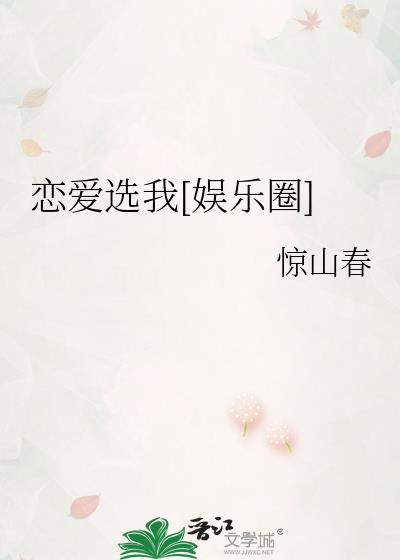 嫡长嫡幼讲了什么