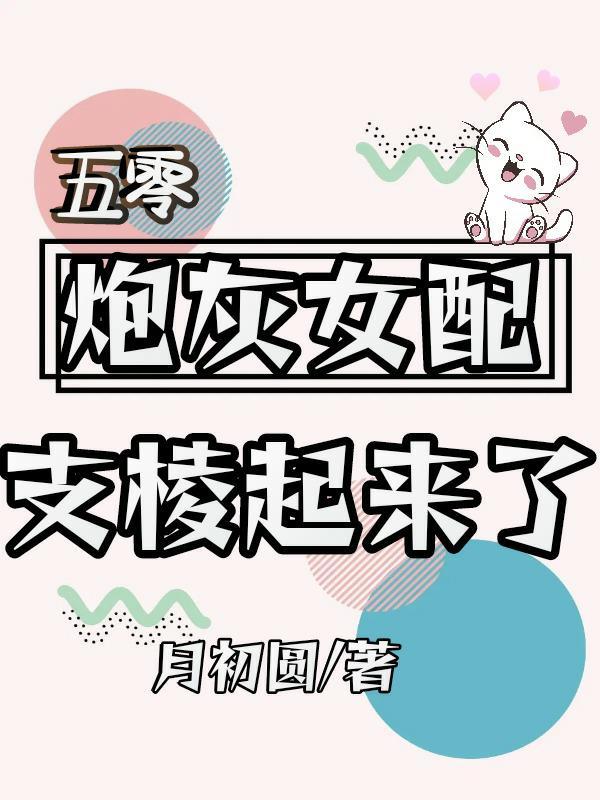 星耀韩娱女主角是谁