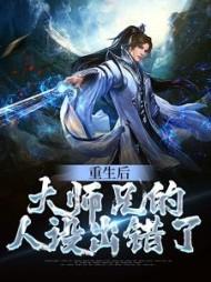 末世从核污排海开始什么时候写的