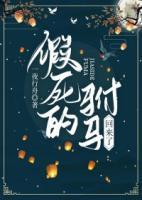 魔道祖师车长图藏书阁