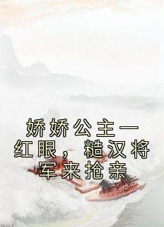 天武神帝醉梦星辰全文免费阅读