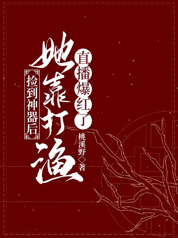 原神我是提瓦特最强厨神!无修改