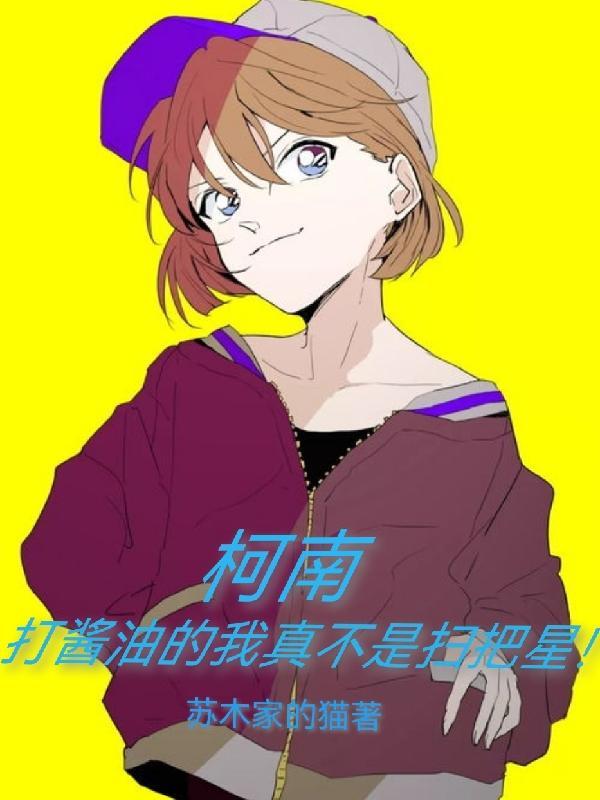 小冤家女尊