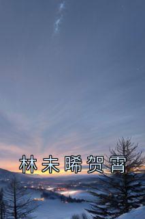 红星照我去战斗歌曲