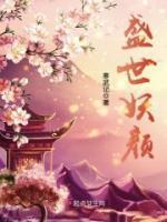 长生从灵植师开始