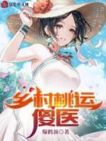 玄学大师是山神画星河