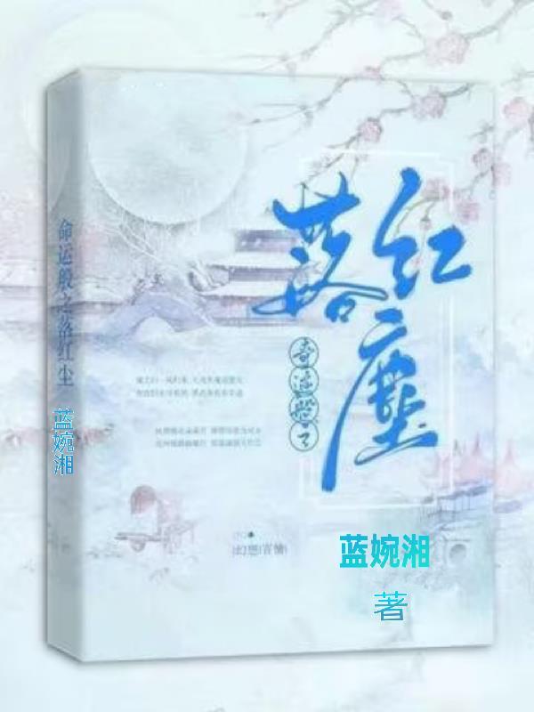 玄学大师是山神TXT