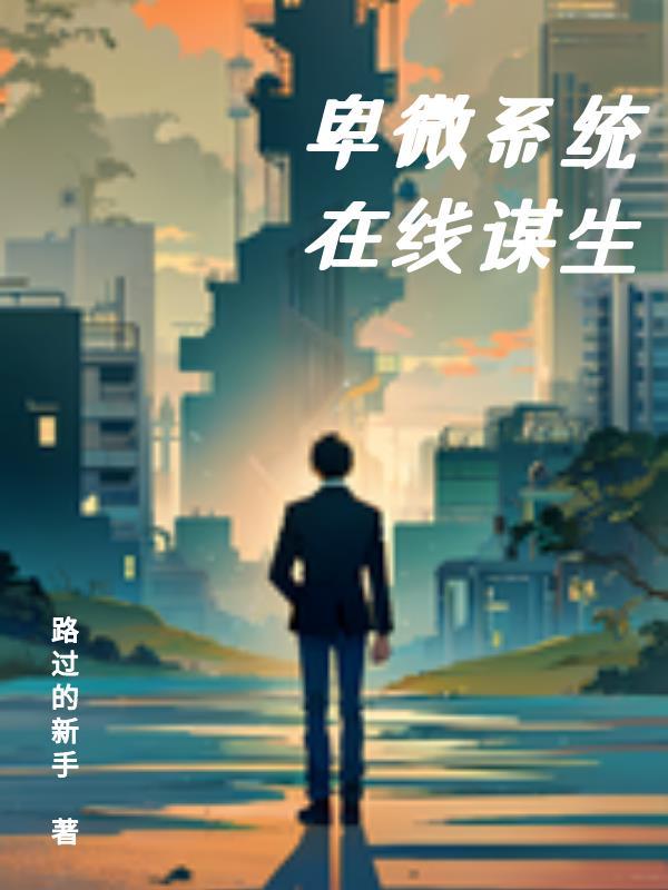 3366代表什么意思