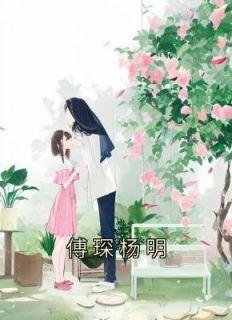 二师兄总路过修罗场146章