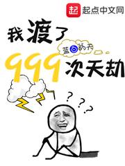 转专业还来得及吗txt