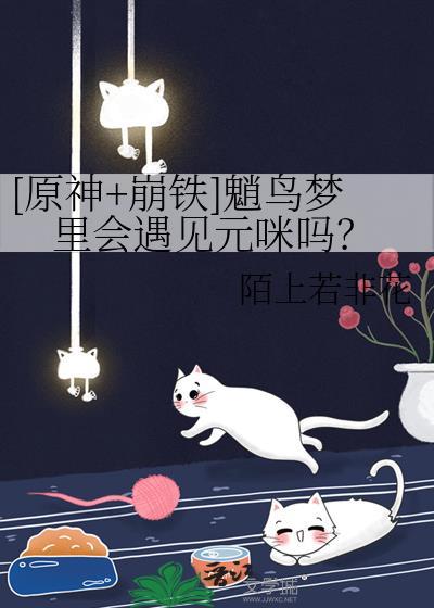 熔城讲的是什么