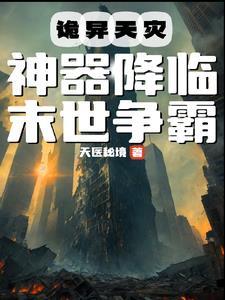 制卡师我的卡牌无限连锁(1-224)