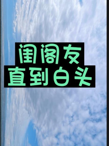 官道之平步青云全文免费