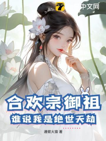 龙神太子粤语无删减完整免费观看