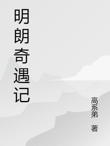 影视世界的逍遥人生TXT