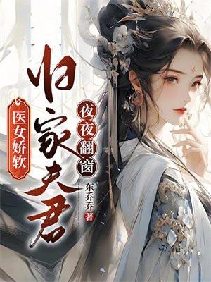 玫瑰无眠花间佳酿免费