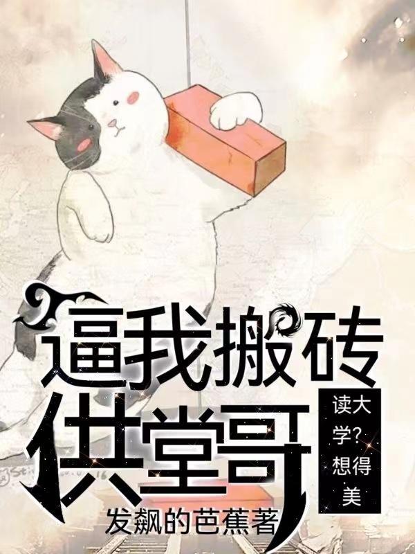 穿越到历史朝代的