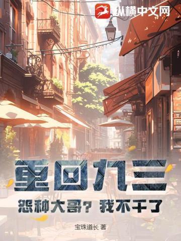 农家乐项目创业计划书