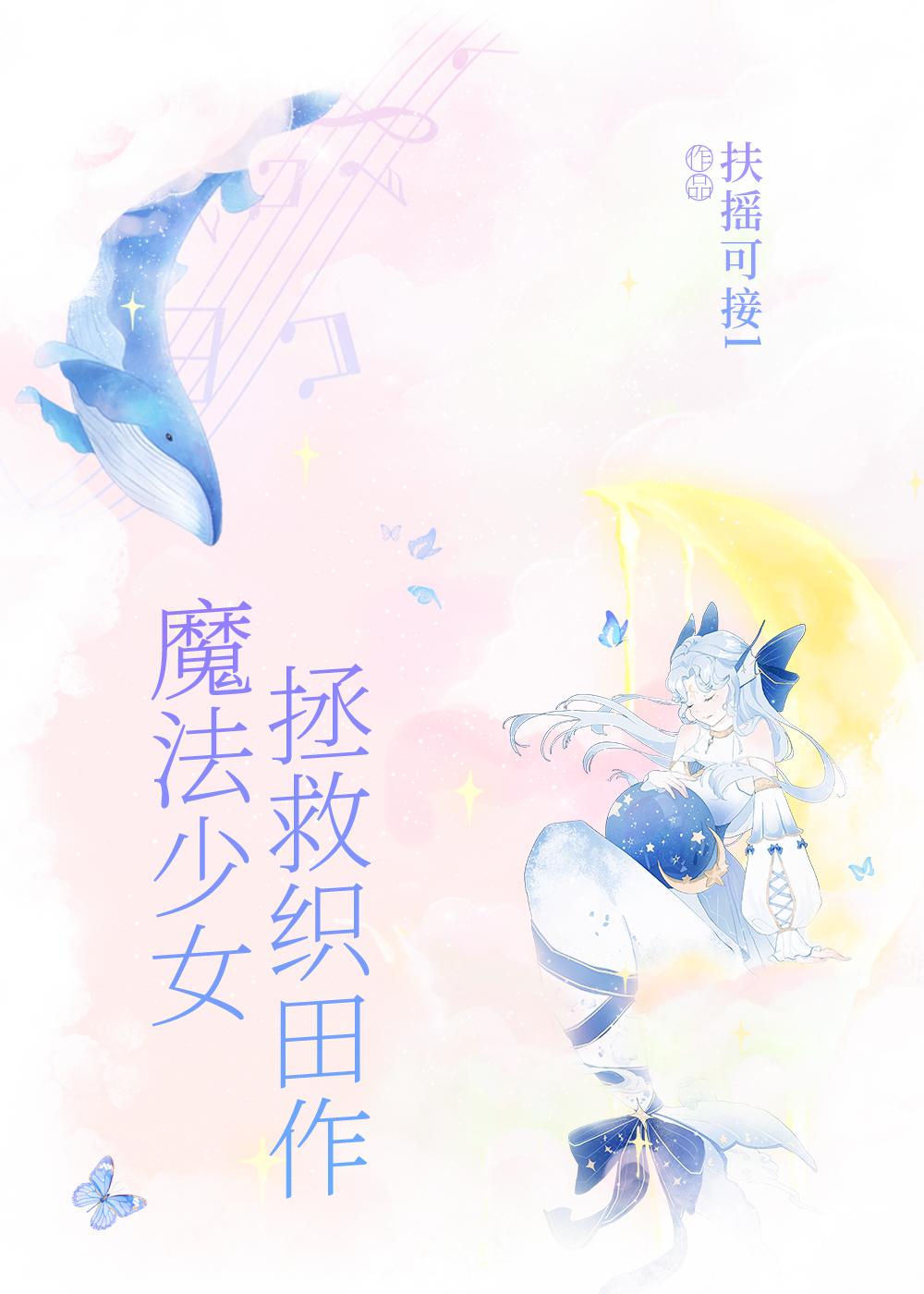 一品女仵作