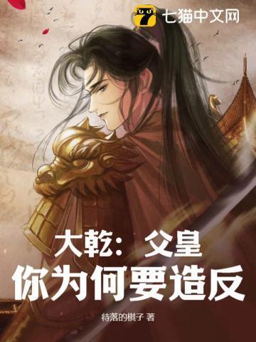 小师弟要逆天电视剧