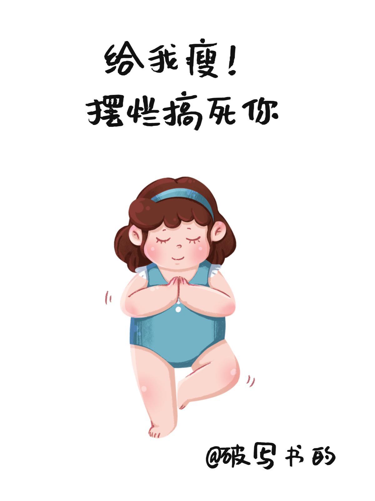 完美夫妻是什么意思