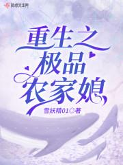 小猪儿(辉)新书