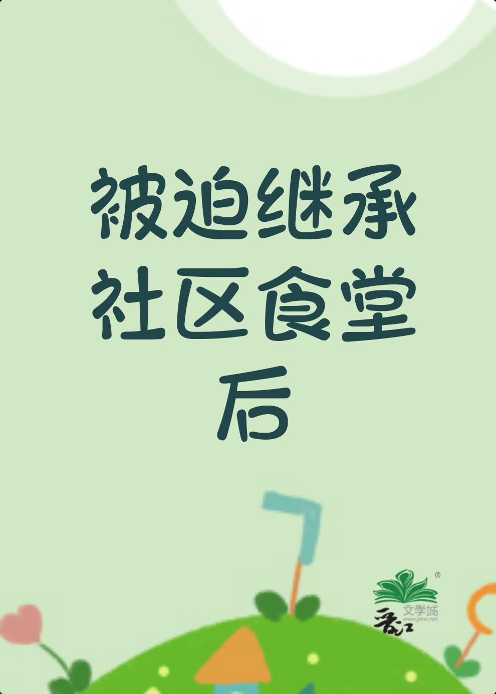 老仙老仙法力无边