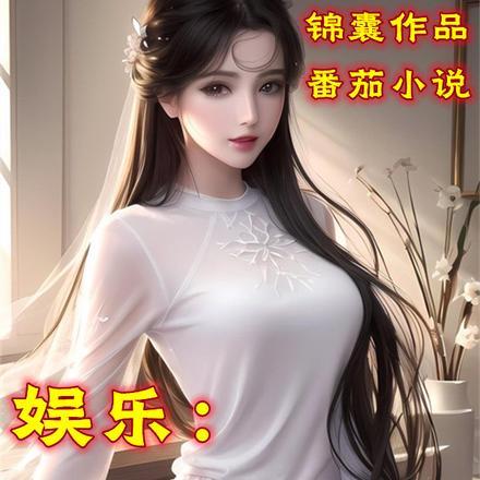 无名之辈瘫痪女的结局