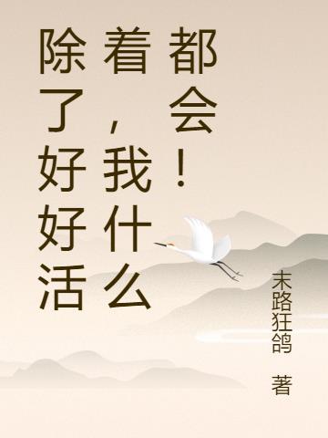 被迫成为玄学大师后攻受是谁