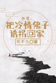 我说今夜无神于是众神陨落笔趣阁