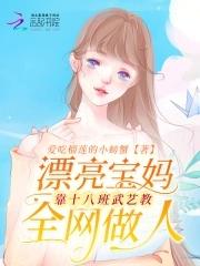 我将白玫瑰藏于身后女主