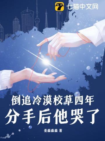 糖果婚约讲的什么