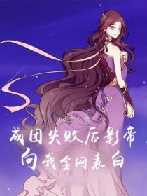 从机械师开始无限转职笔趣阁