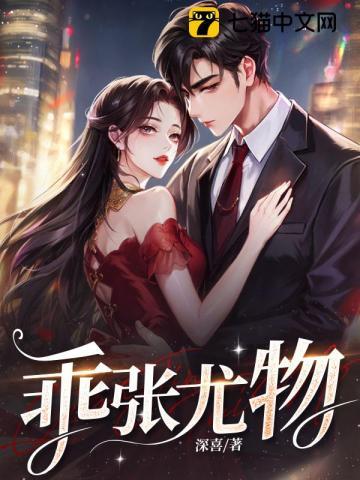 数码宝贝03驯兽师之王