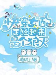 山村老尸在线观看完整免费高清原声粤语