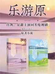 周月月陈海峰阅读