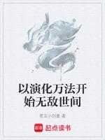 穿成渣a后我的o怀孕了