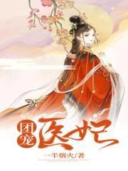 天命阴阳师陈奕